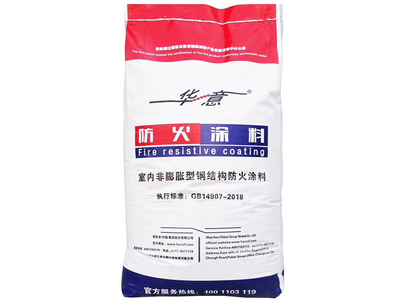 非膨脹型防火涂料在消防安全中的作用